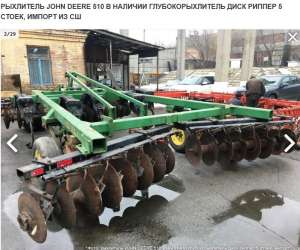 ���� ��� 510 ���������������� 5 ����� - ����������� 1