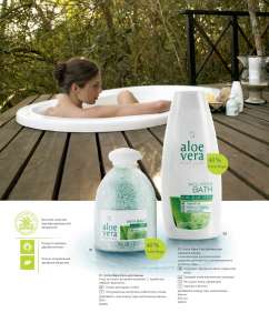 ���� ��� ����� Aloe Vera ���������� �������� � ��������!!! - ����������� 1