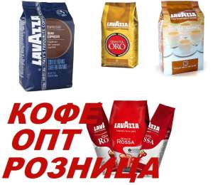 ���� ���, �������. �������� ���� Lavazza (�������, �������, ������). - ����������� 1