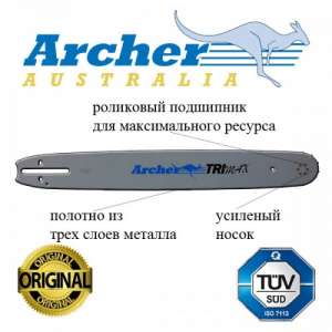 ���� ��� ��������� HUSQVARNA 365, 372XP - 45 �� - ����������� 1