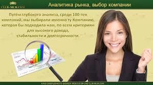 ���� ����� ���������. ��������� ������. - ����������� 1