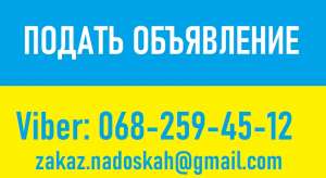���� ������ � ������� || Nadoskah Online || ������ �������� ����������. - ����������� 1