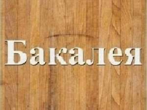 ���� ������ ����. �������� ����� ���. �����. - ����������� 1