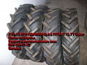 ����, ������ ���������� 7.50-16, 12.4-24 ������ � ������� - ����������� 1