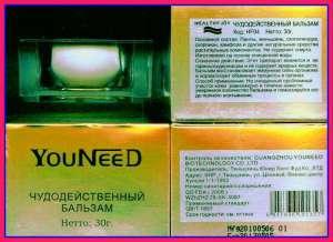 ���� ������� YouNeed, ��������� �. ������ �� 80%! - ����������� 1