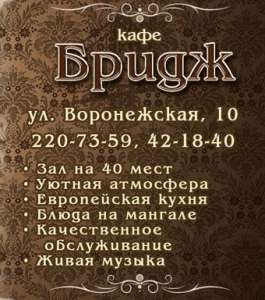 ����, ������� � ������� (���������) - ����������� 1