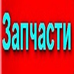 ���� �������� �/� � �����. - ����������� 1