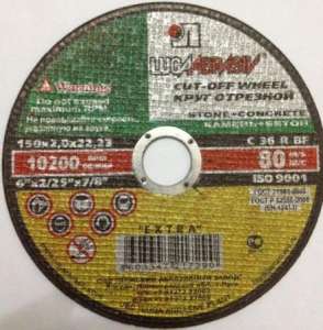 ���� �������� �� ����� 150�2,0�22,23 ���� - ����������� 1