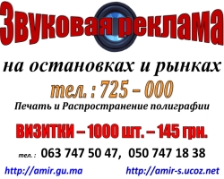 ���� �������� ���������� ����� �������. - ����������� 1