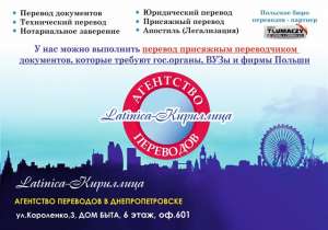 ���� ��������� �Latinica-��������� - ����������� 1