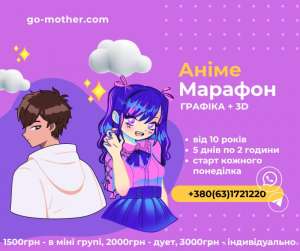 ���� ����'������ ������� ��� ����: �������� ����� - ����������� 1