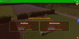 ���� ����������� - ������������� ���������� ������ UA, �������������� - ����������� 1