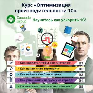 ���� ������������ ������������������ 1ѻ - ����������� 1