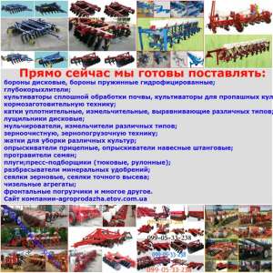 ����-8, ���-6, ���-8, ���-6, ���-8, �����-8, �����, ����������, ��-3.6, ���-3.6, ���-3.6, ��-5.4, ���-5.4, ���-5.4 - ����������� 1