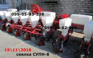 ����-8, ����-6+�����������������. ����-8 - ����������� 1