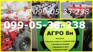 ����-8� ������� �������� ����, ���, �����, ��-8, �����-8, ���-8, ����-8� - ����������� 1