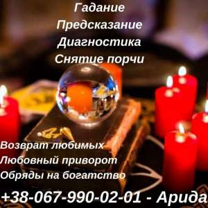 ����pa����. ������� ���o���� �p��opo�. �a�a��� �a �ap�a� �apo. - ����������� 1