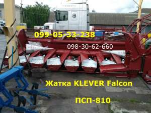 ����� KLEVER Falcon ���-810 ��� ������ �������������. - ����������� 1