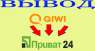 ����� QIWI �� ����� ������. ������ ������ - ������