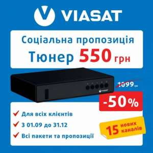 ����� Viasat Strong SRT 7602 ��� (������, ³����) ������ -50% - ����������� 1