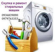 ����� � ������ ���������� ����� � ����� ���������. - ����������� 1