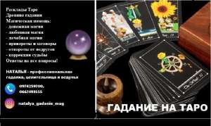 ����� � ������� ����. ������ ������� � �����. - ����������� 1