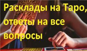 ����� � ������� �������. �������� ���������� ������. ������� �� ����. - ����������� 1