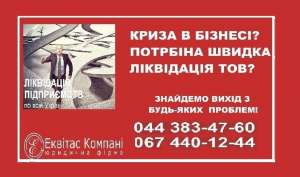 ����� � �������������� ����� ���. ˳������� �������� ����� ���. - ����������� 1