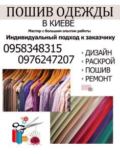 ����� �� �����, ���� - ����������� 1