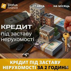 ����� �� ������� ������� �� ���������� ���������� �� Status Finance � ���. - ����������� 1