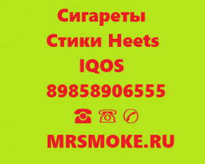 ����� ��� Iqos Heets ����� �������� ������� - ����������� 1
