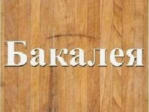 �����. ��� ��� �������. ����. - ����������� 1