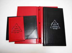 ����� ��� ���� ������ �������� �������, ������, ����� ���� (�������) - ����������� 1