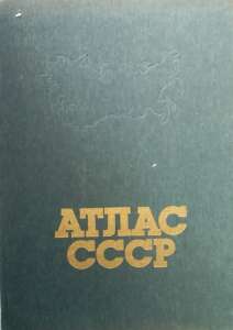 ����� ����. - ����������� 1