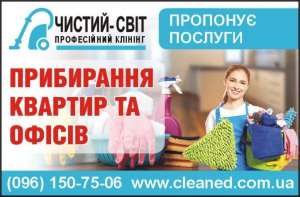 ����� ���� - ����������� 1