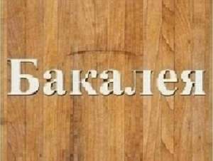 �����. ����. ���� �����. - ����������� 1