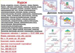 ����� ����, �������, ����������, ������, ����������� ��, ����, ������, ������ - ����������� 1