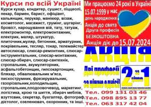 ����� ���� ��������, ��� ��������, �� ��������, ����� ��������, �������� ��������� - ����������� 1