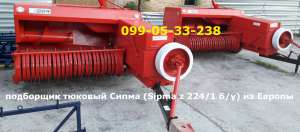 ����� ����� 224/1 �� - ����������� 1