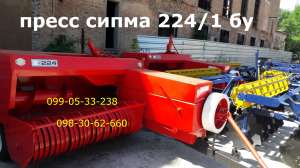 ����� ����� 224/1 �� - ����������� 1