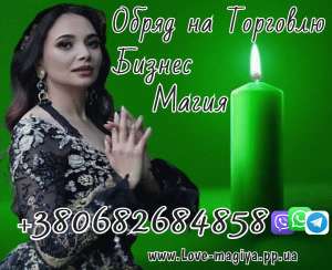 ����� ����� +380682684858 - ����������� 1