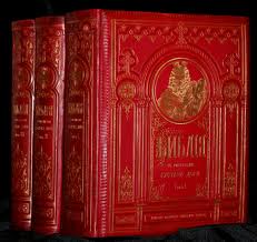 ����� �����. - ����������� 1