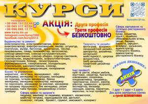 ����� ����� � ����� ������� ����������� ������ � ���������� - ����������� 1