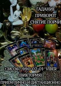 ����� ����� �� ����. �������� ��������. ������� �� �������. - ����������� 1