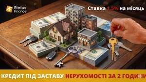 ����� ����� �� ������� ���������� �� Status Finance � ���. - ����������� 1