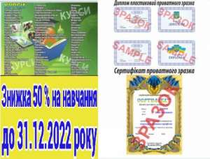 ����� �����, �����, �������, ������, ��������, ���������, �������� - ����������� 1