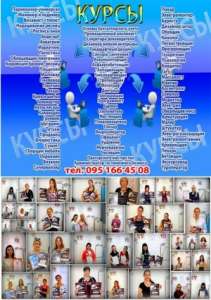 ����� �����, �����, �������, �������, ���������� - ����������� 1