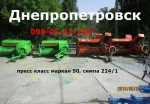 ����� ����� ������ 50, ����� 224/1 �/� �������/ �������� - ����������� 1