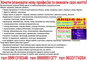 ����� �����, �������, ������, �����, �����, �����, ������ - ����������� 1