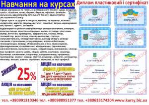 ����� �����, ��������, ������, �������, �������, �����, �����, ��������� - ����������� 1